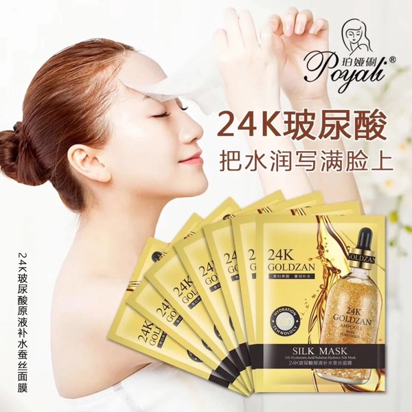 mt n la 24k goldzan silk mask chonh hong (6)