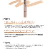 Che khuyet diem Easy Cover Stick Concealer The Face Shop (3)