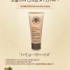 Kem chong nang Oil Free Sun Cream The Face Shop (3)