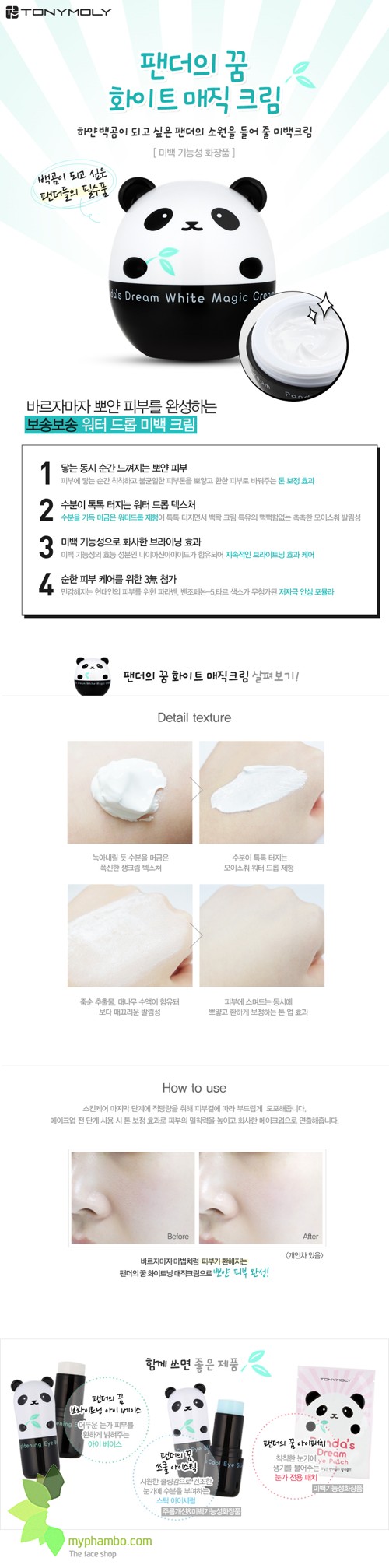 Panda's Dream White Magic Cream - Kem duong lam trang tonymoly (3)
