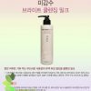 Sua Tay Trang Rice Water Bright Cleansing Milk The Face Shop revew (1)