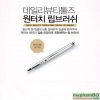Choi-moi-One-touch-Lip-brush-The-Face-Shop-(3)