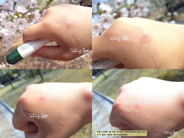 Gel va da che mun, seo than thanh Not4U Real Skin Patch - Han quoc (3)