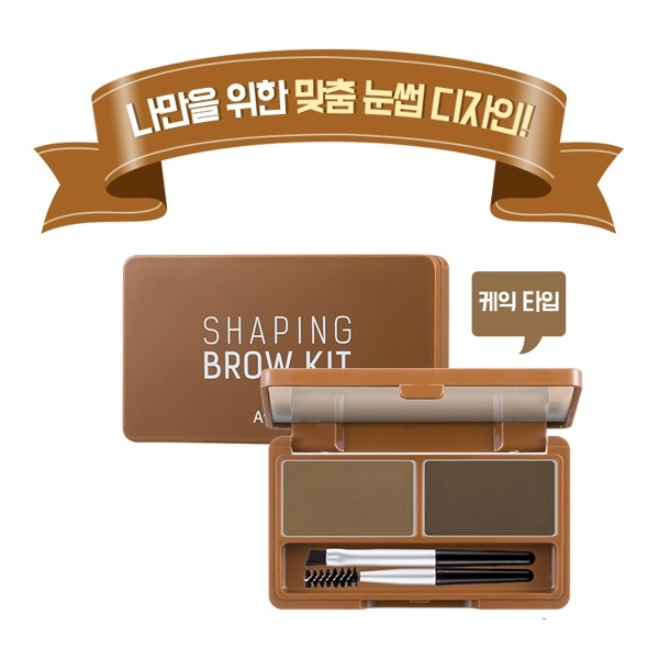 Bot tan long may Apieu Shaping Brow Kit (3)
