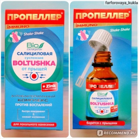 Serum Tri Mun Boltushka Bio Propeller Immuno 25ml - Nga (5)