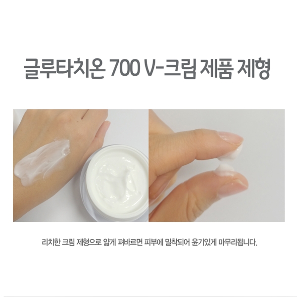 Kem Duong Trang Da 7Day Whitening Program Glutathione 700 V-Cream (6)