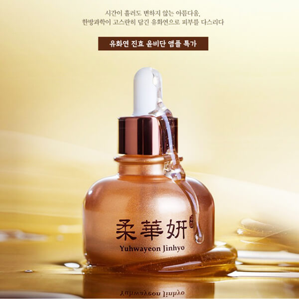 Tinh chất serum Yuhwayeon - Giảm Nám Chống Lão Hóa