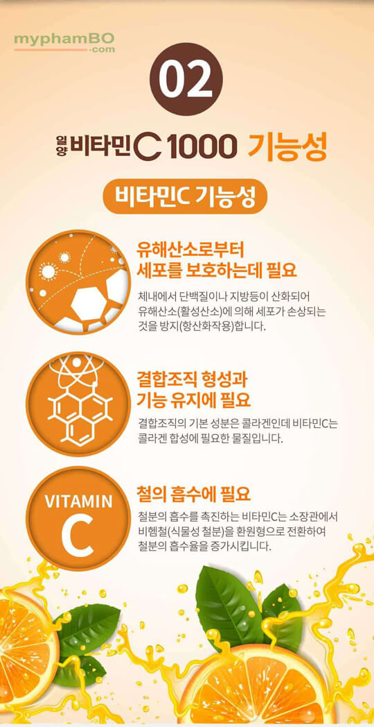 Viên uống cung cấp Vitamin C 1000mg ilyang bổ sung chất và đề kháng